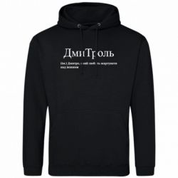 Худи мужские