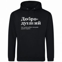 Худи мужские