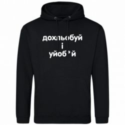 Худі чоловічі