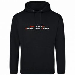 Худи мужские