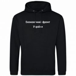Худі чоловічі