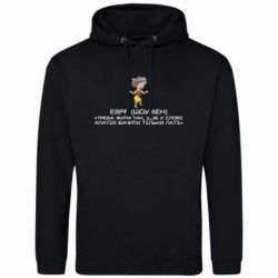 Худі чоловічі