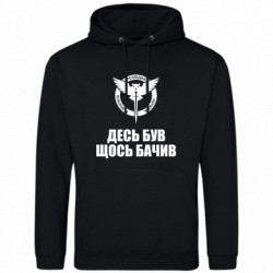 Худі чоловічі