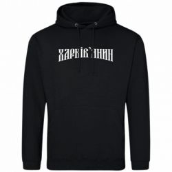 Худи мужские