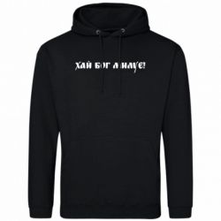 Худи мужские