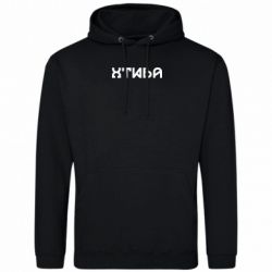 Худи мужские