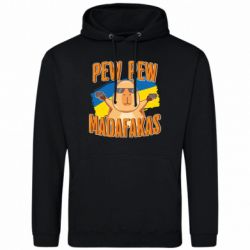 Худі чоловічі