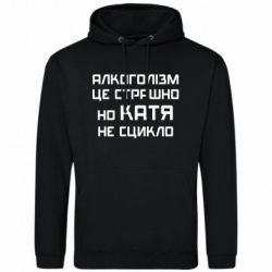 Худі чоловічі