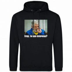 Худи мужские