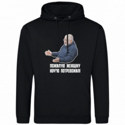 Худі чоловічі