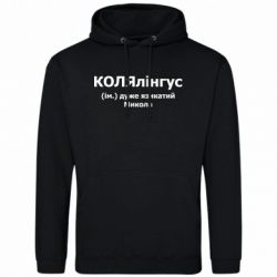 Худі чоловічі