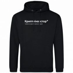 Худи мужские