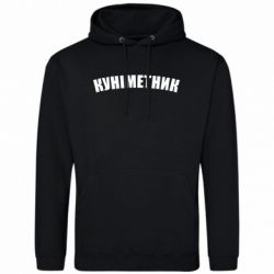 Худі чоловічі