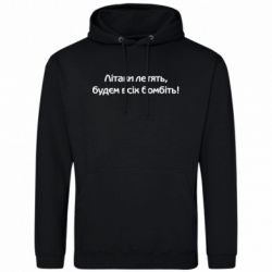 Худи мужские