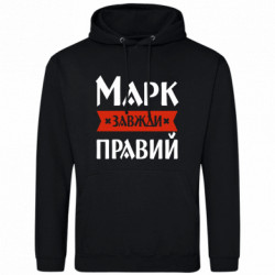 Худи мужские