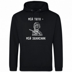 Худи мужские