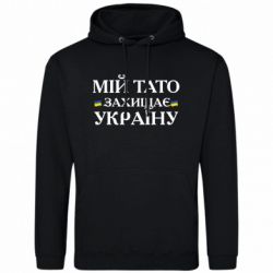 Худі чоловічі