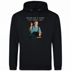 Мужская худи Морихей Уэсиба мем покайтесь братья - FATLINE Мужская худи Морихей Уэсиба мем покайтесь братья