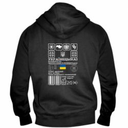 Чоловічі худі на блискавці