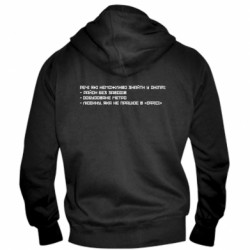 Мужские худи на молнии