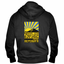 Мужские худи на молнии