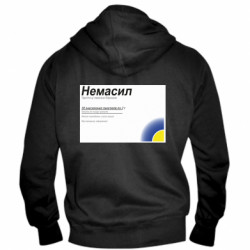 Чоловічі худі на блискавці