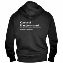 Чоловічі худі на блискавці