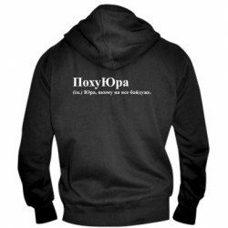 Чоловічі худі на блискавці