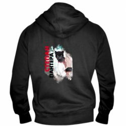 Мужские худи на молнии