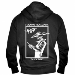 Мужские худи на молнии