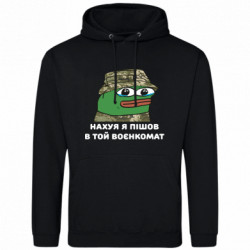 Худи мужские