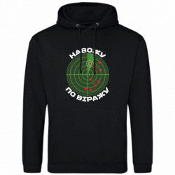 Худі чоловічі