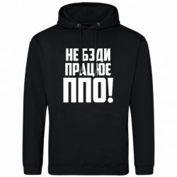 Худи мужские