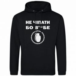 Худі чоловічі