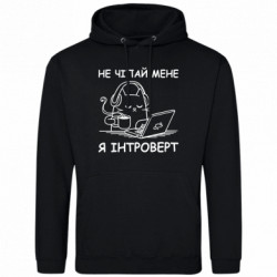 Худи мужские