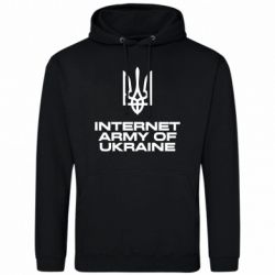 Чоловіча худі Інтернет армія України - FATLINE Чоловіча худі Інтернет армія України