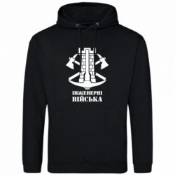 Худи мужские