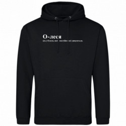Худи мужские