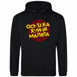 Худи мужские