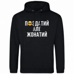 Худі чоловічі
