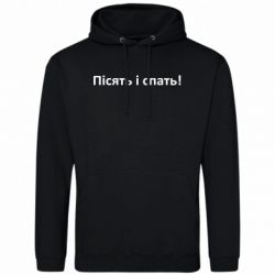 Худи мужские