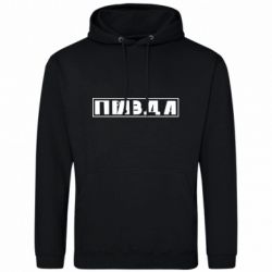 Худи мужские