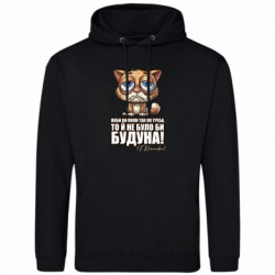 Худи мужские