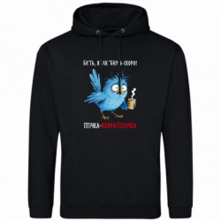 Чоловіча худі Пташка-неврастенічка