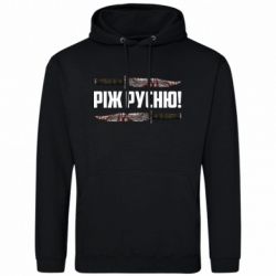 Худі чоловічі