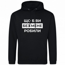 Худі чоловічі