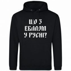 Худи мужские