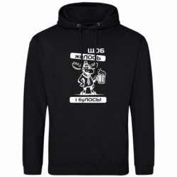 Мужская худи Щоб жиЛОСЬ - FATLINE Мужская худи Щоб жиЛОСЬ