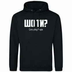 Худі чоловічі