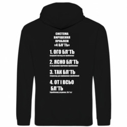 Худі чоловічі